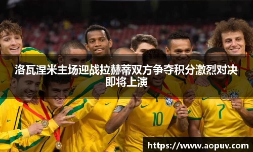 MILAN SPORTS