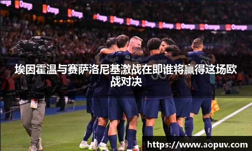 MILAN SPORTS